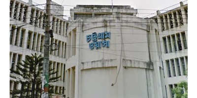 চট্টগ্রাম ওয়াসার কর্মচারী সংগঠনের অনিয়ম তদন্তে মন্ত্রণালয়ের কমিটি